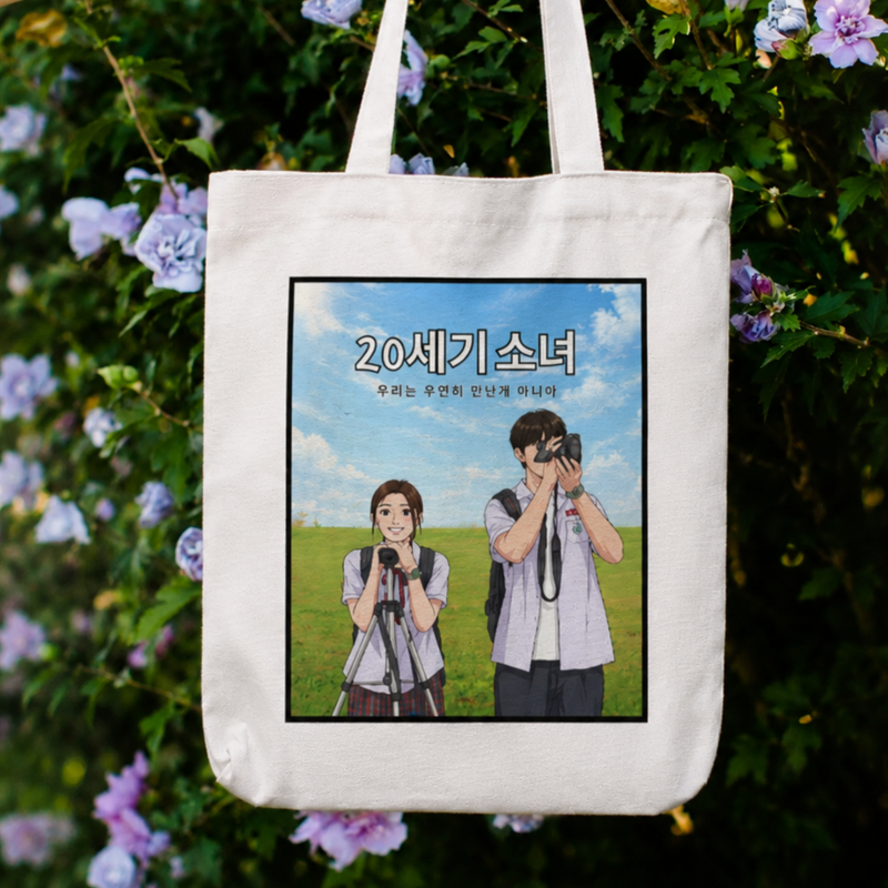 20th Century Girl Inspired K-Drama Canvas Tote Bag