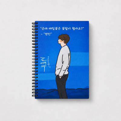 Goblin Inspired K-Drama Spiral Notebook